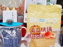 -全家便利店(南峰中心店)