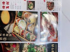 -乔阿马·江南味·驴肉香(龙湖华泾天街店)