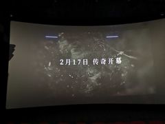 -山文星辉影城(青岛和谐广场店)