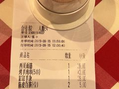 -西贝(华发商都店)