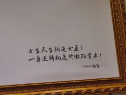 -爱睫物语·疗愈美睫美甲