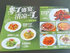 -有璟阁港式餐厅(金融街购物中心店)