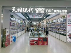 -西北轻工批发市场