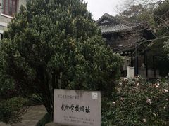 -蒋氏故居