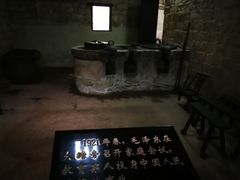 -韶山毛泽东同志故居