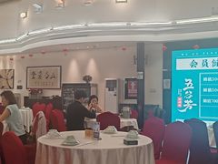 -五谷芳乳鸽王(海景店)