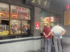 -盘飧市(春熙路店)