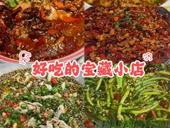-椒馋小馆(绿源路店)