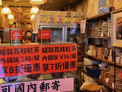 -华联发展销售中心(十月初五街店)