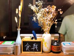 -食戟