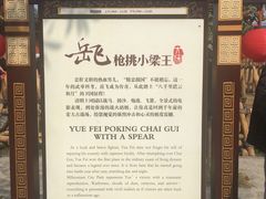 -清明上河园-迎宾门售票处