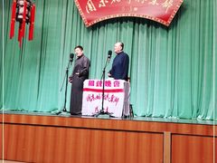 -周末相声俱乐部