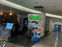 -绿茶餐厅(西单老佛爷店)
