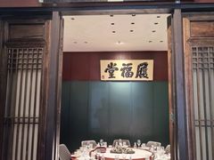 -福照楼汽锅鸡·云南菜(护国路店)