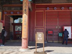 -历代帝王庙博物馆