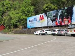 -宁波五龙潭景区