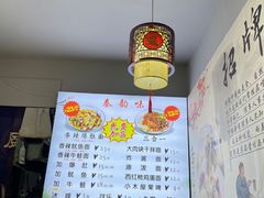 -秦韵味香辣爆肚面(钟楼店)