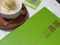 -聪嫂私房甜品(旺角二店)