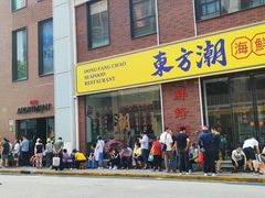 门面-光明邨大酒家(淮海路店)