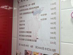 -沈师傅盲人按摩工作室(密三小区店)