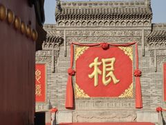 -大槐树寻根祭祖园