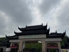 -苏州上方山国家森林公园