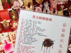 -西北轻工批发市场