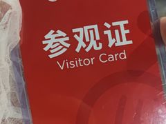 -海底捞火锅(安吉万达店)