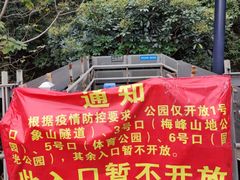-福道