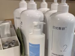 -珍贞佰俪·针清祛痘印敏感管理