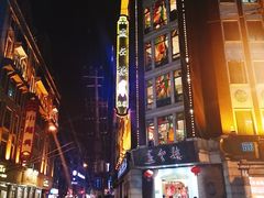 -云南路美食街