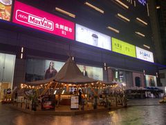-天河领展广场