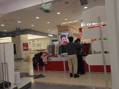 -聚宝隆购物中心(新昌街店)