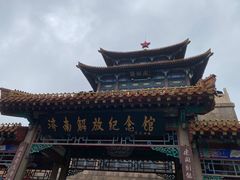 -解放阁