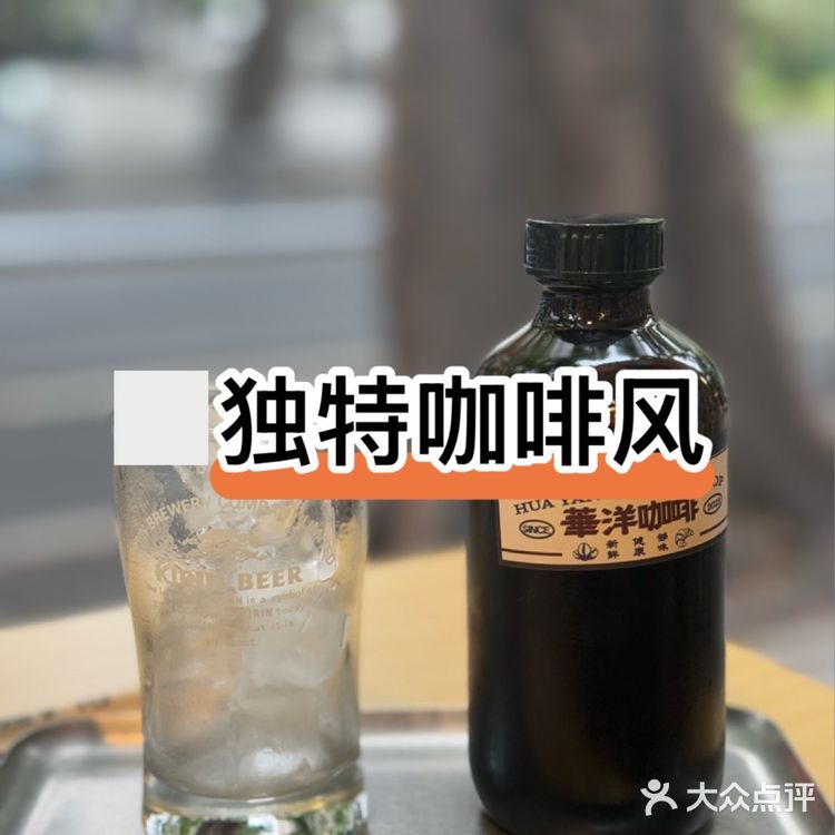 深圳值得一试的社区咖啡店