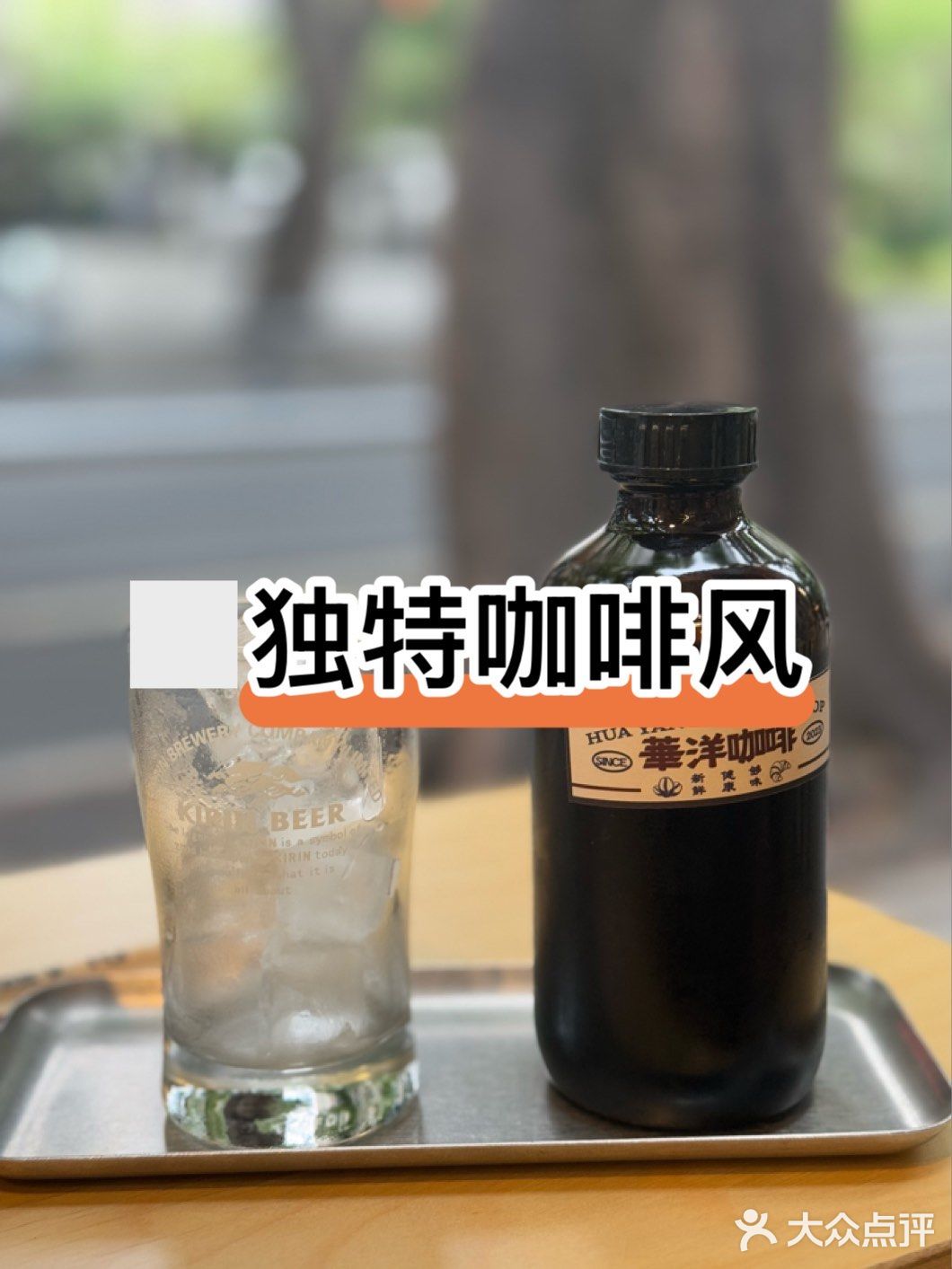 深圳值得一试的社区咖啡店