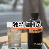 深圳值得一试的社区咖啡店