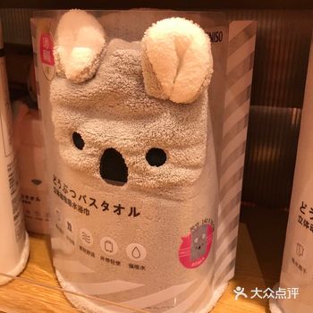 1.珊瑚绒吸水毛巾：吸水量是普通棉花3倍