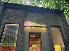 -翡翠拉面小笼包(岭南新天地店)