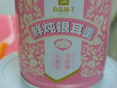 鲜炖银耳羹-良品铺子(长和国际店)