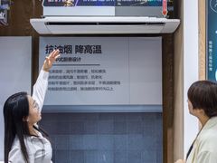 -居然之家(两江国际MALL店)
