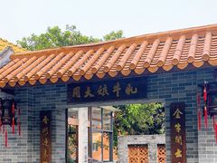 -周大娘牛乳(旧寨古村总店)