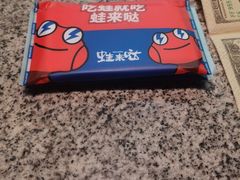 -蛙来哒(东城万达店)