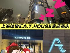 -上海体育场