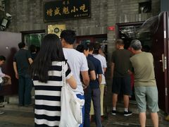 -增盛魁小吃店