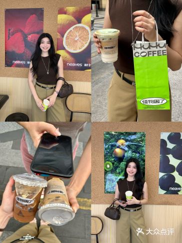 咸起司拿铁天花板 台山探店