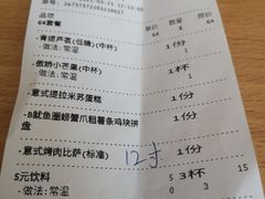-阳光披萨(辽宁路店)