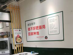 -晓彭肥肠鸡·泡椒鸡火锅(水木天地店)