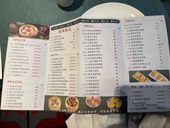 -北园酒家(小北路店)