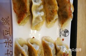 Crispy Three-Flavor Pan-Fried Dumplings